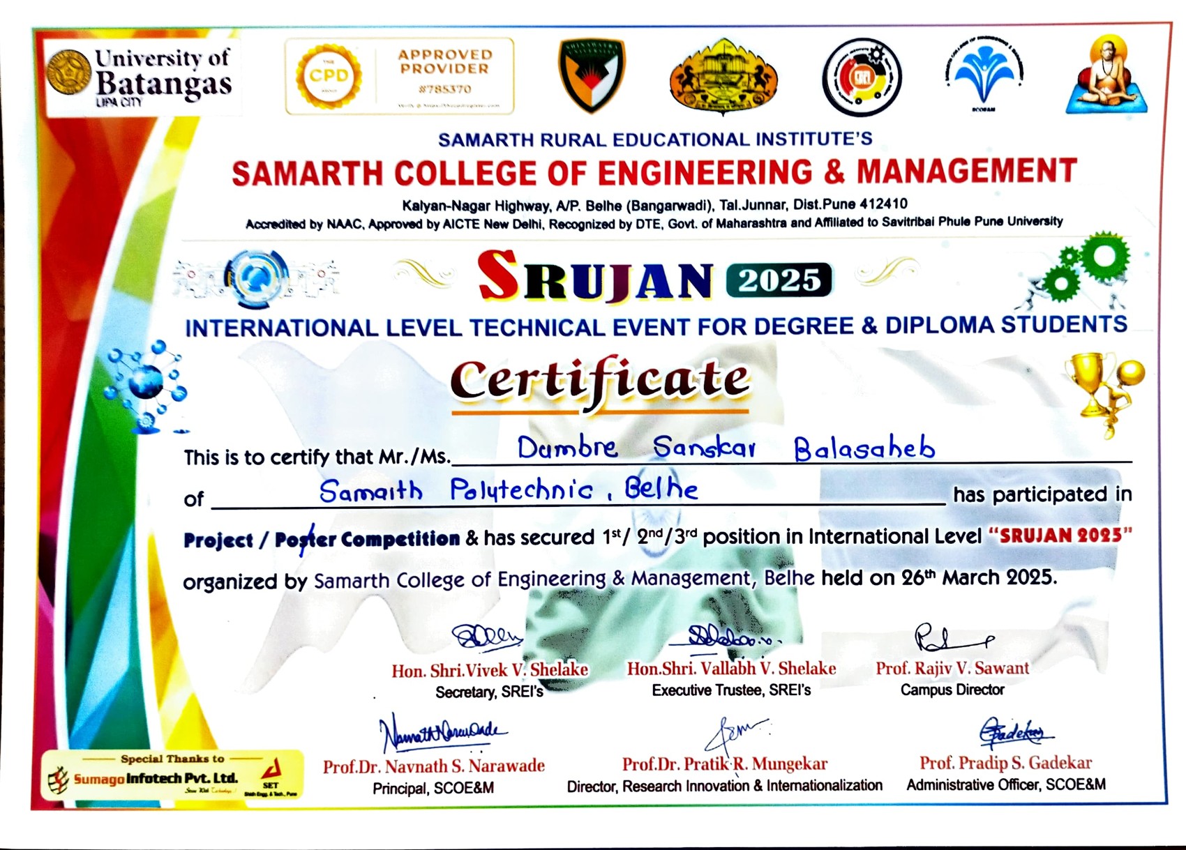 Srujan Technical Achievement